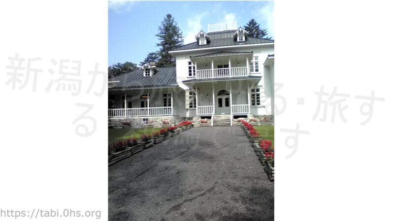 旧青木周蔵那須別邸-道の駅「明治の森・黒磯」