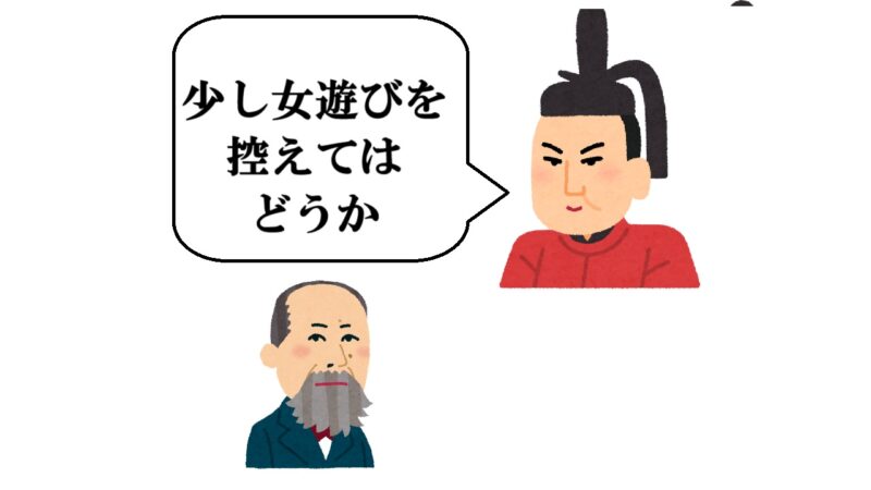 明治天皇と伊藤博文