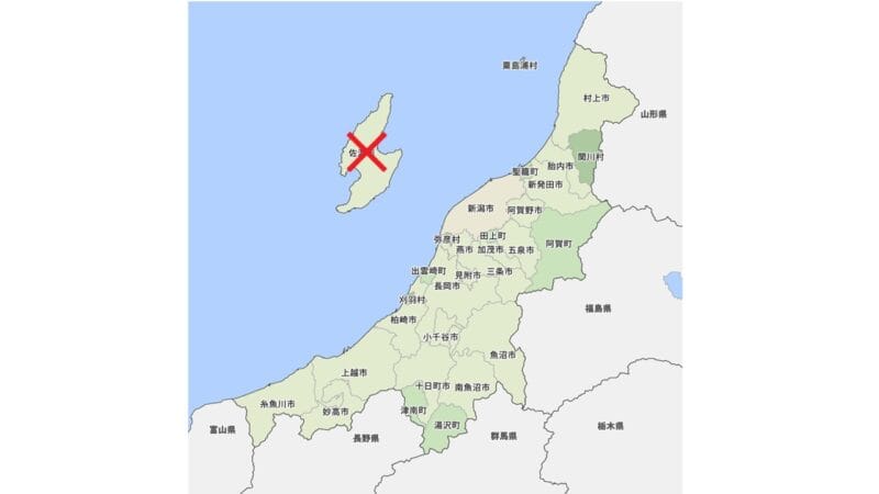 えちごツーデーパス